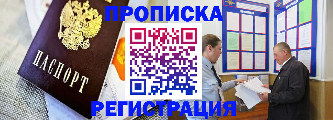 форма 3 в Могочи